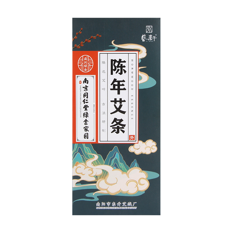 同仁堂艾条